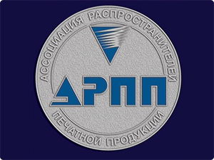 XXVII конференция ассоциации распространителей печатной продукции России - 2014, Шанхай