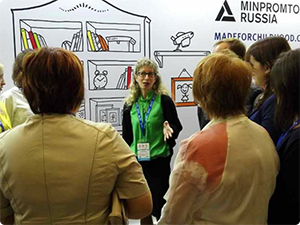 Экспозиция министерства промышленности и торговли РФ на CHINA KIDS EXPO - 2015, Шанхай