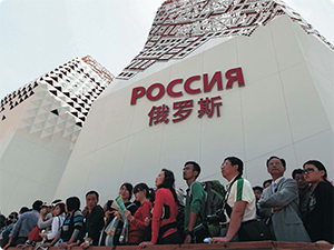 Официальная принимающая туристическая компания SHANGHAI EXPO - 2010, Шанхай